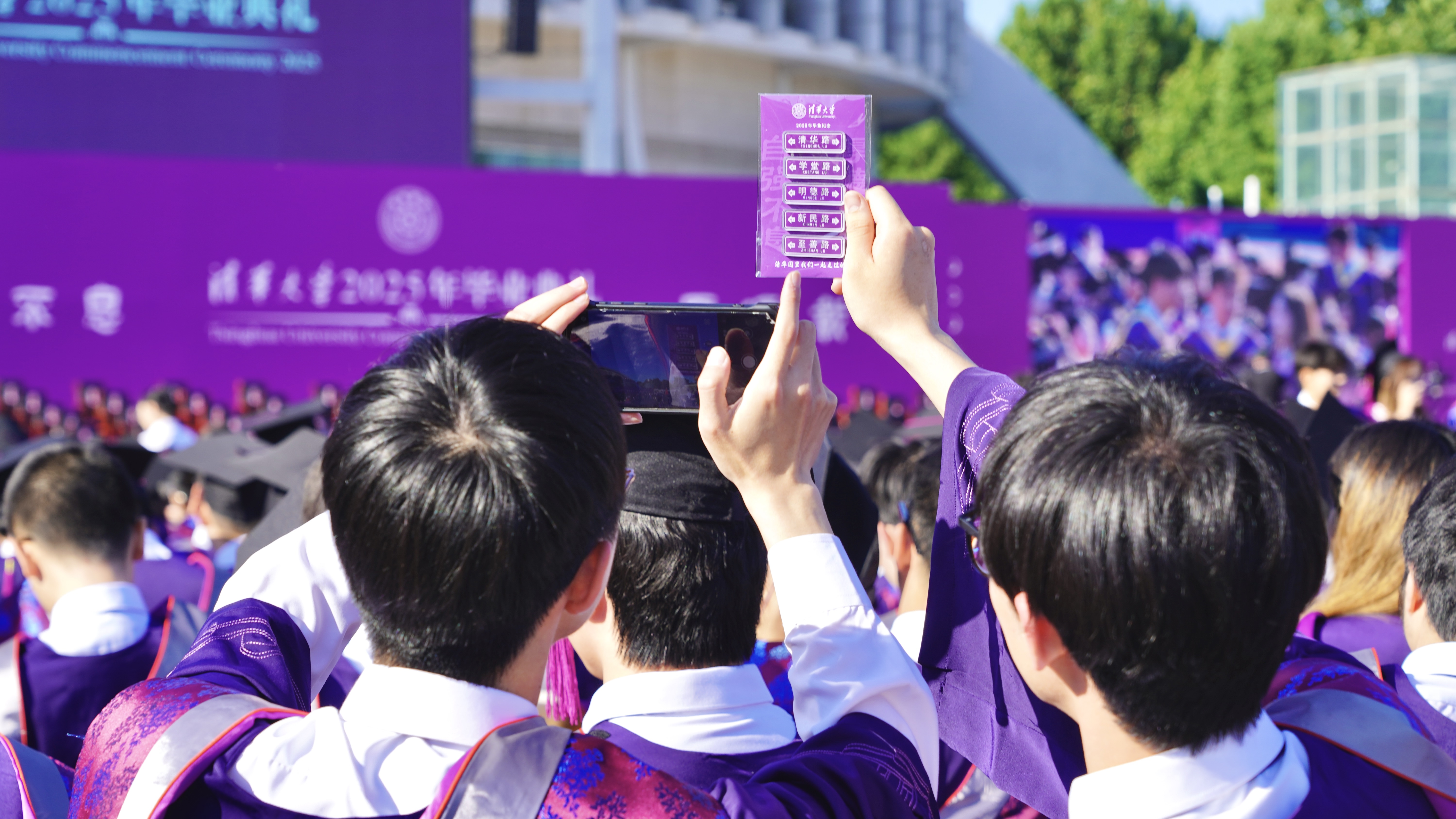 20250621-开云游戏平台2025年本科生毕业典礼举行-霍元东摄-毕业精彩瞬间6.jpg