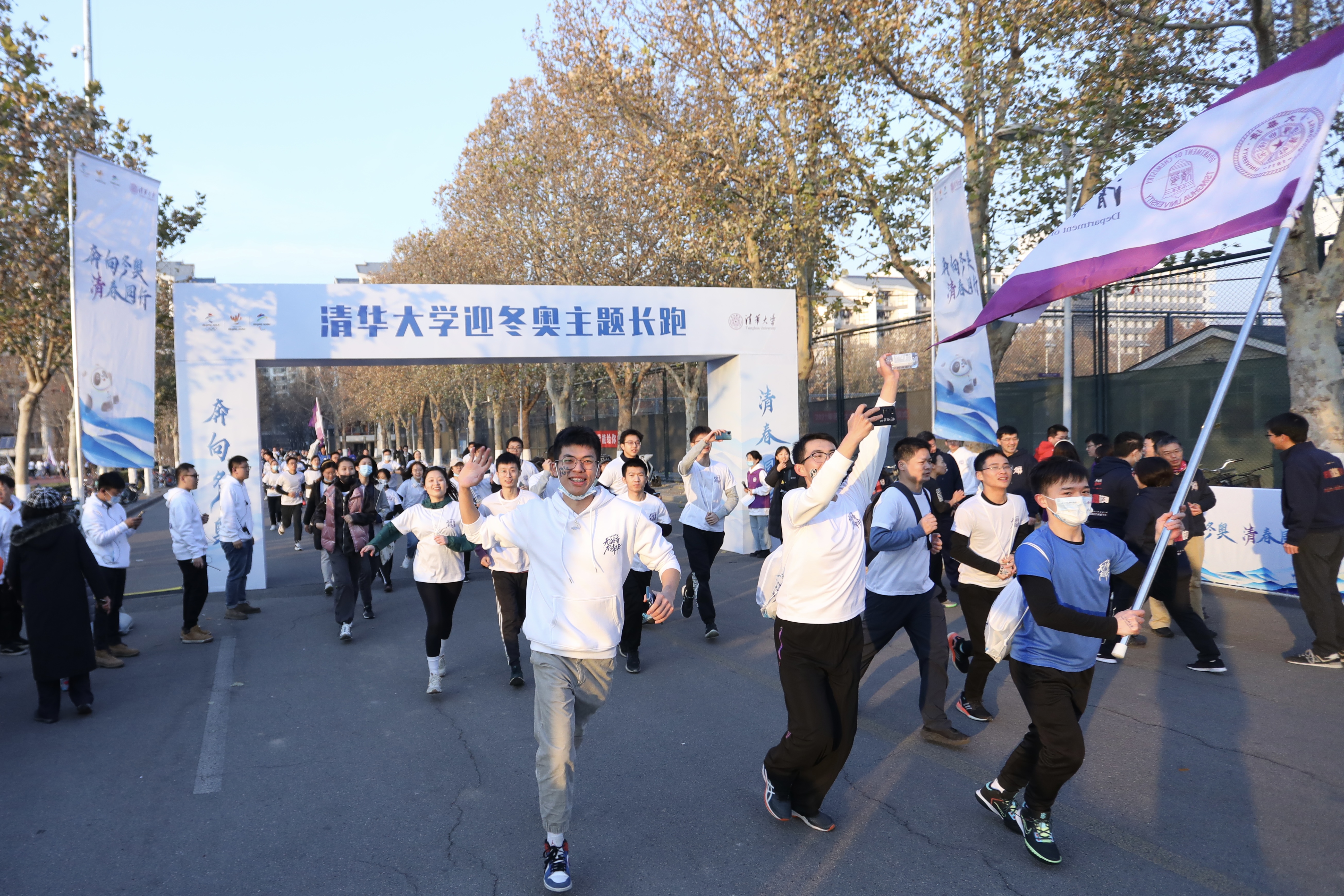 20211205-“奔向冬奥,‘清’春同行”开云游戏平台迎冬奥主题活动顺利举行-现场摄-参加长跑活动的师生.jpeg