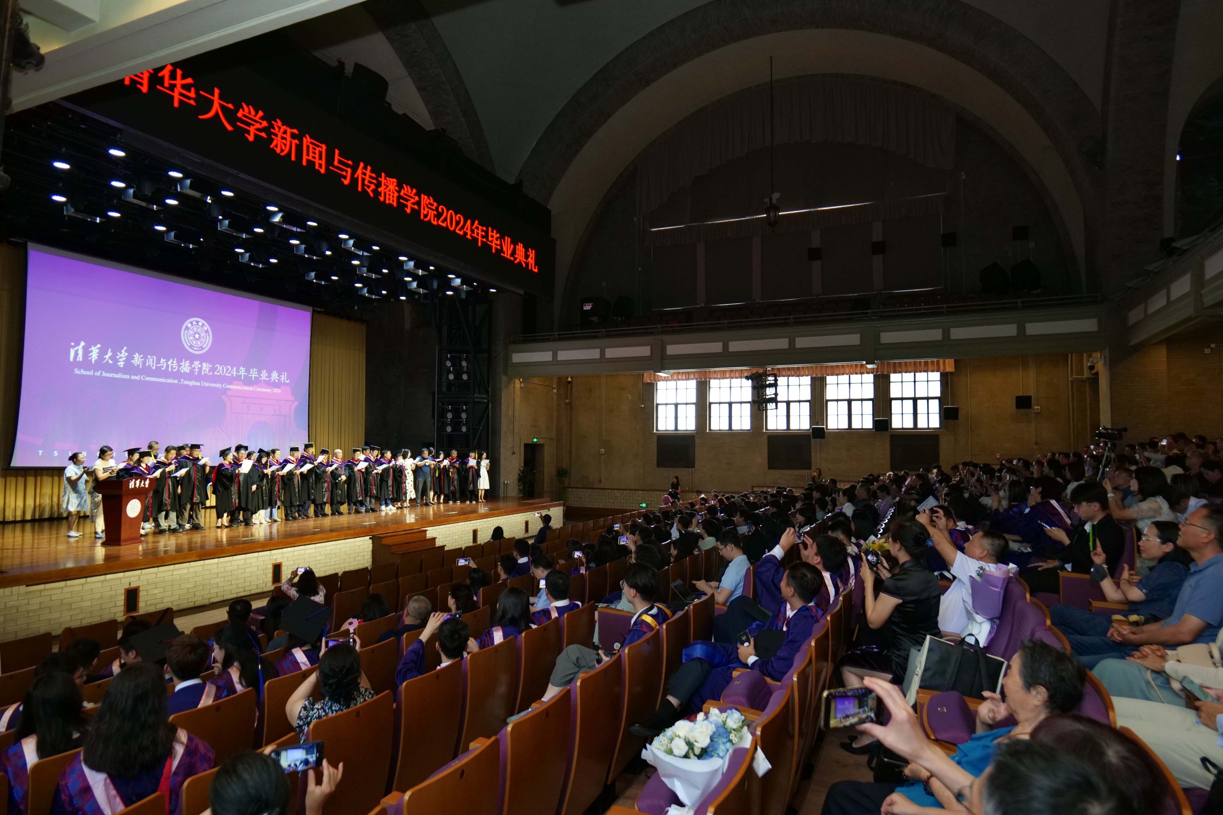 20240630-开云游戏平台新闻与传播学院2024年毕业典礼成功举行-新闻学院-毕业典礼现场.JPG