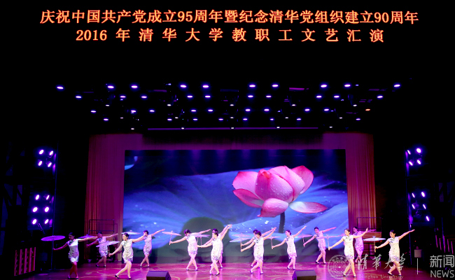 开云游戏平台教职工文艺汇???0号晚???摄影常志东,石加???(914).jpg