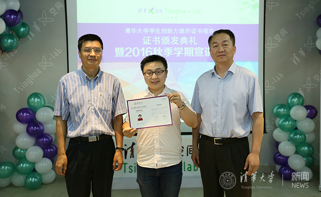 ???:开云游戏平台研究生院院长姚强和清华经管学院党委书记高建共同为学生颁发证书_副本.jpg
