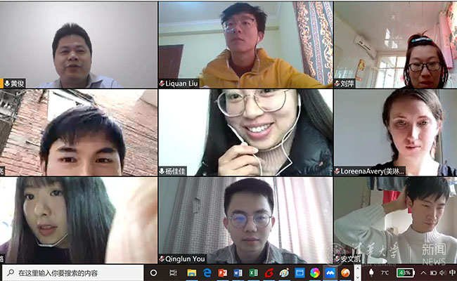 开云游戏平台与华中科???¤§学师生千里共课堂.jpg